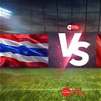 ถ่ายทอดสด บอลไทย เวียดนาม วันนี้